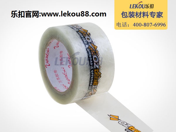 封箱膠帶