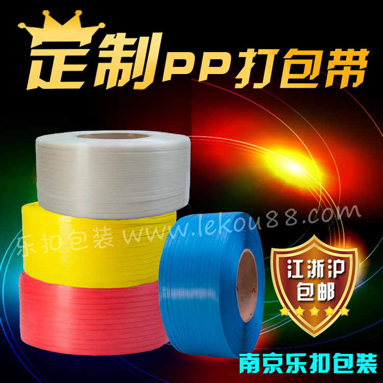 全自動打包帶 全自動打包帶