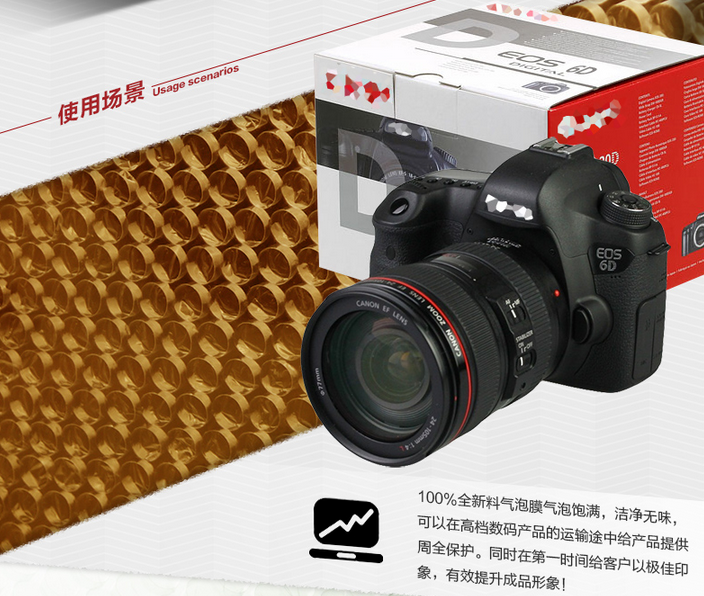 氣泡膜使用場景 氣泡膜使用場景