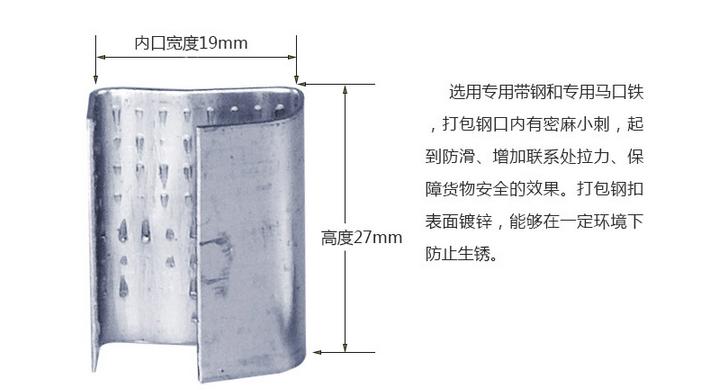 打包扣展示 打包扣展示