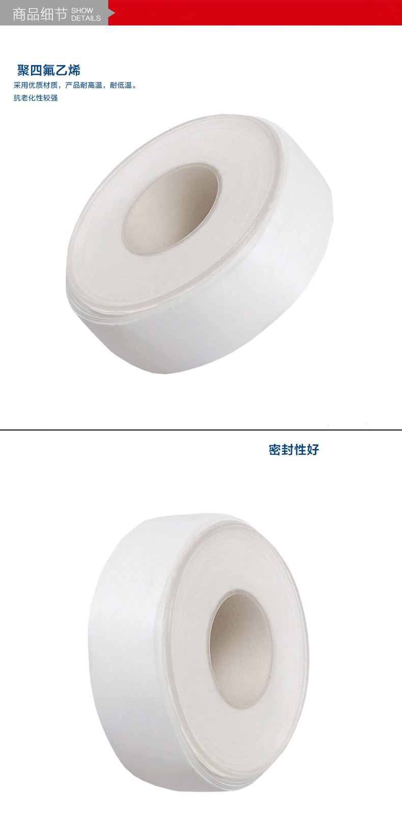 商品細(xì)節(jié)